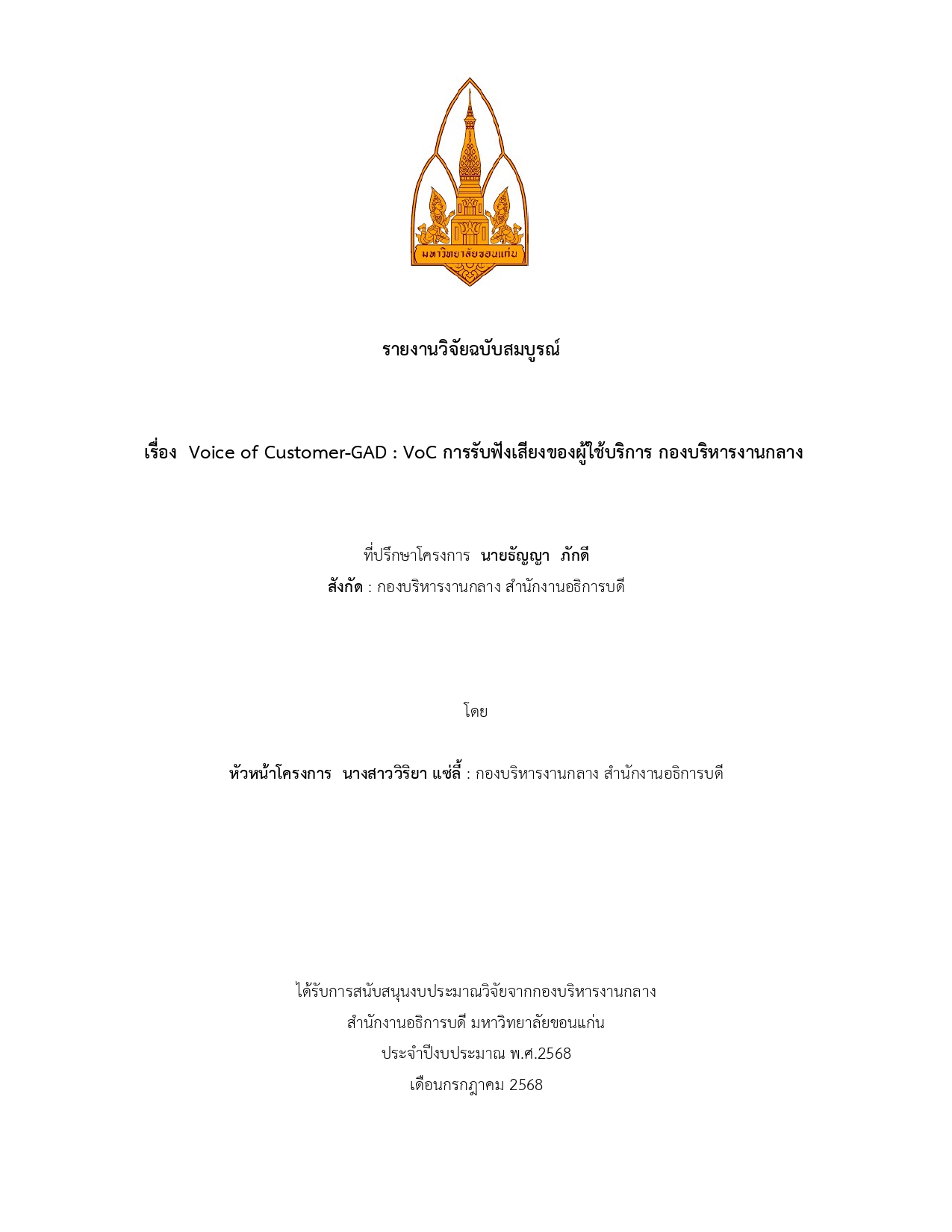 No Image Available